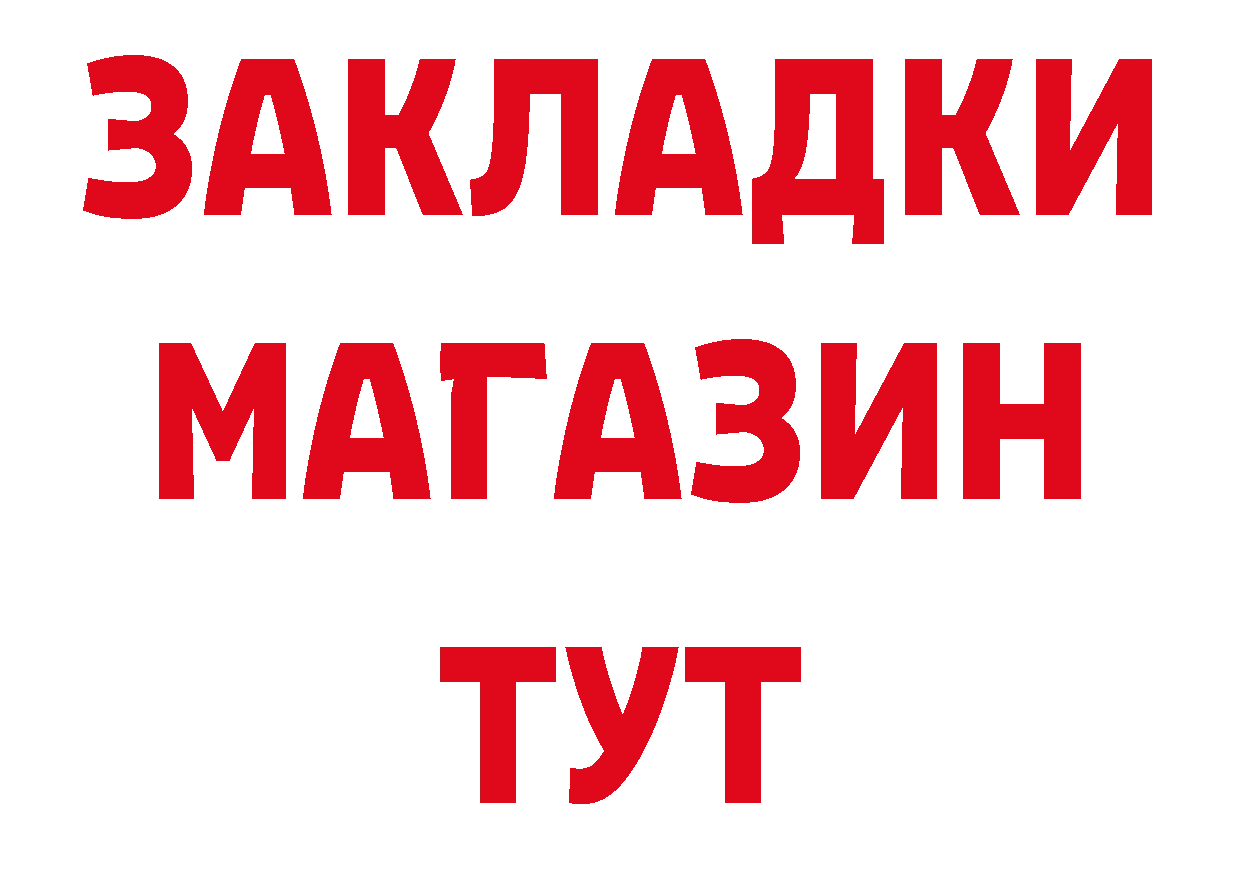 Как найти закладки? даркнет какой сайт Ковров